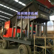 暖色系＋灰色移動式碎石機(jī)/移動式破碎機(jī)/移動破碎站 2017您一定需要它！